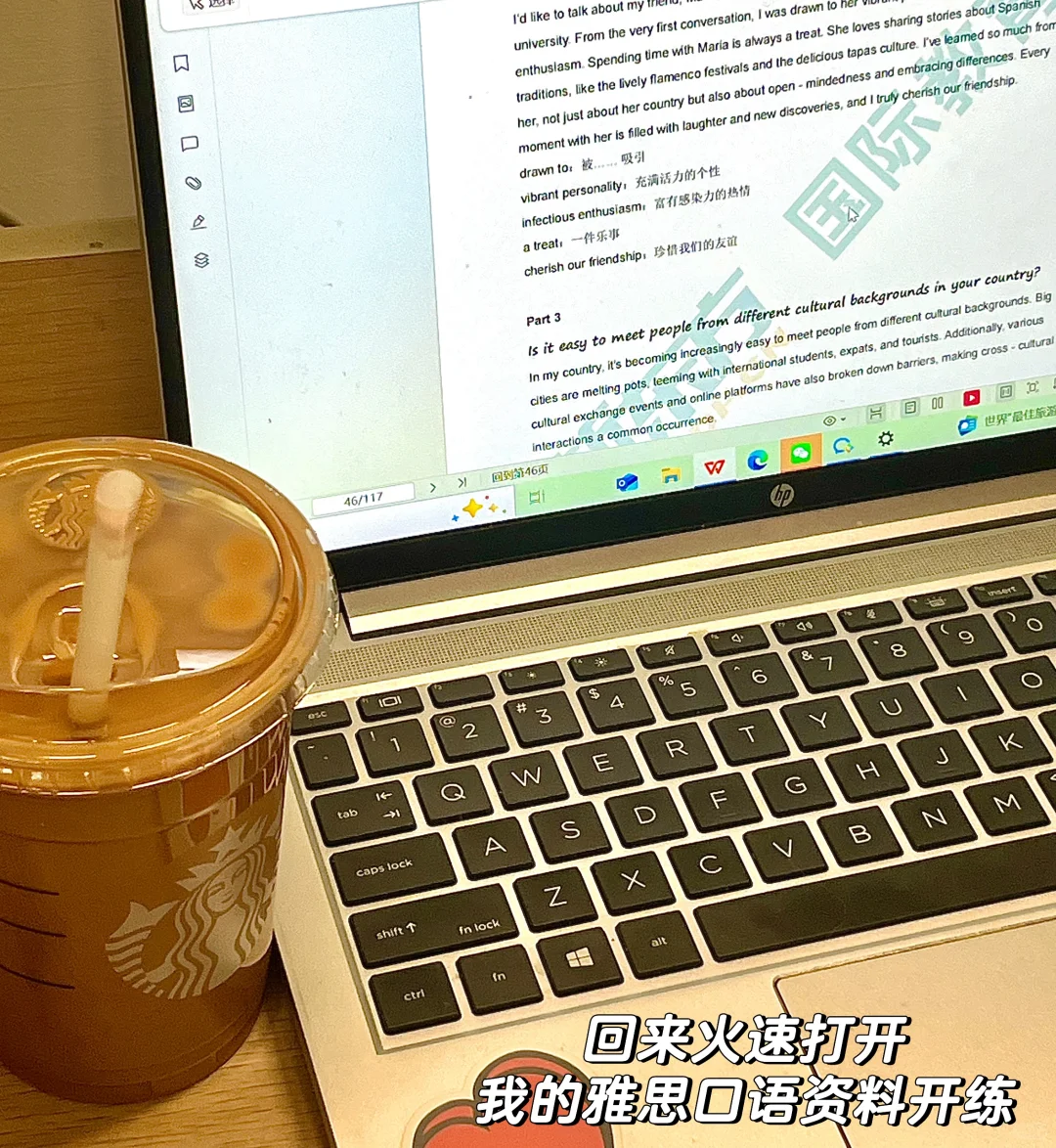 成电研1️⃣｜国际文化交流节～