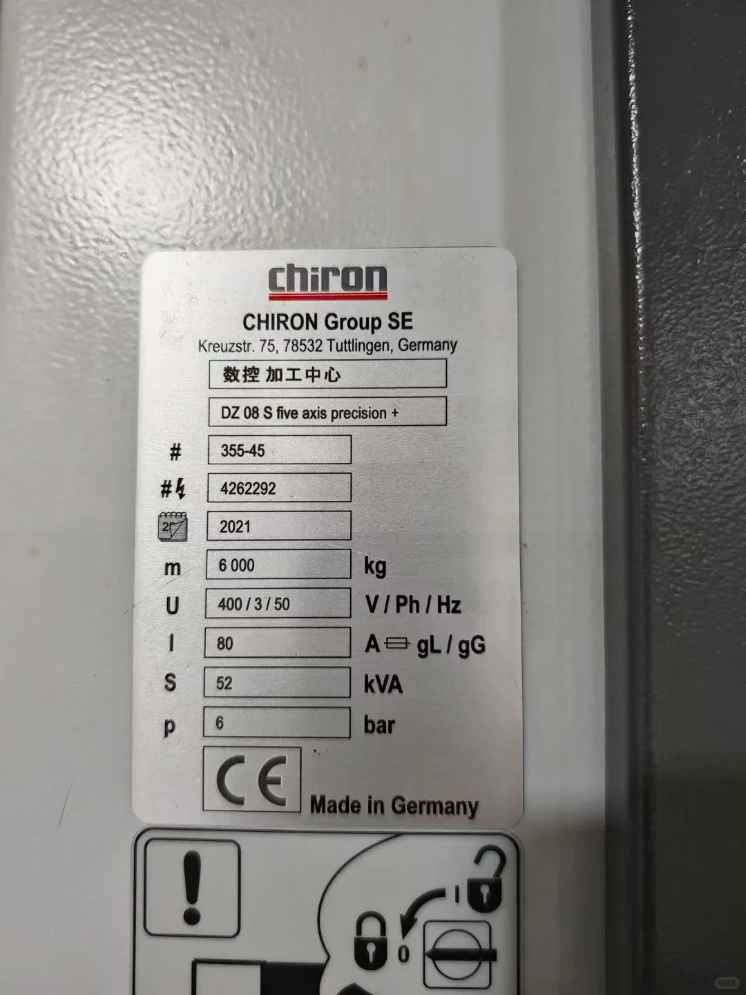 进口的二手机加工设备