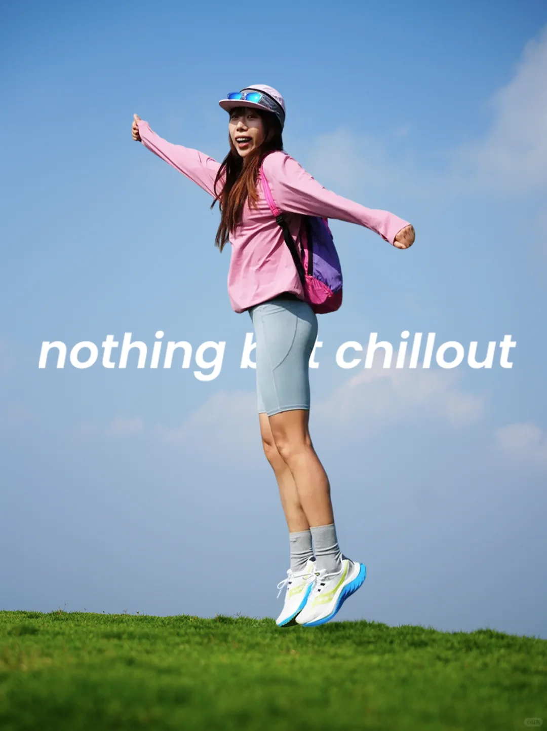 ?草坪瑜伽｜把呼吸交给风 身体还给自然