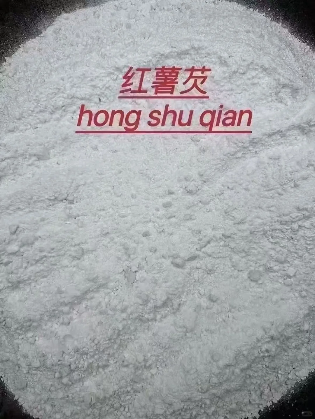 邯郸市区需要农村米面豆油找我！！！