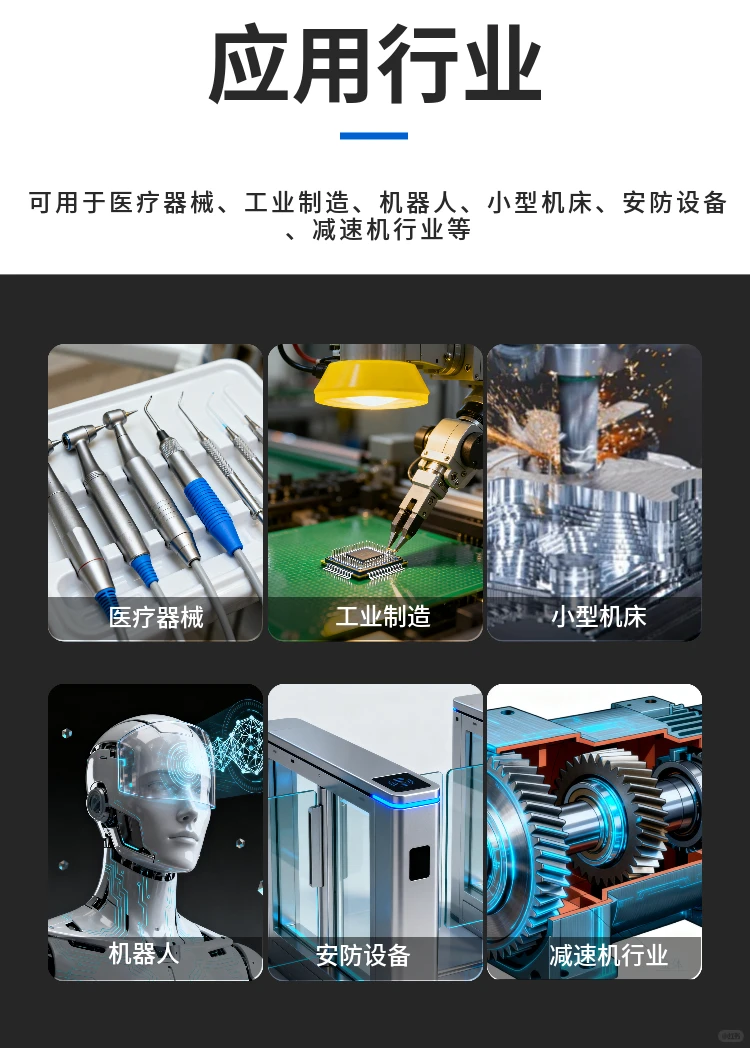 无刷直流电机有需要的dd