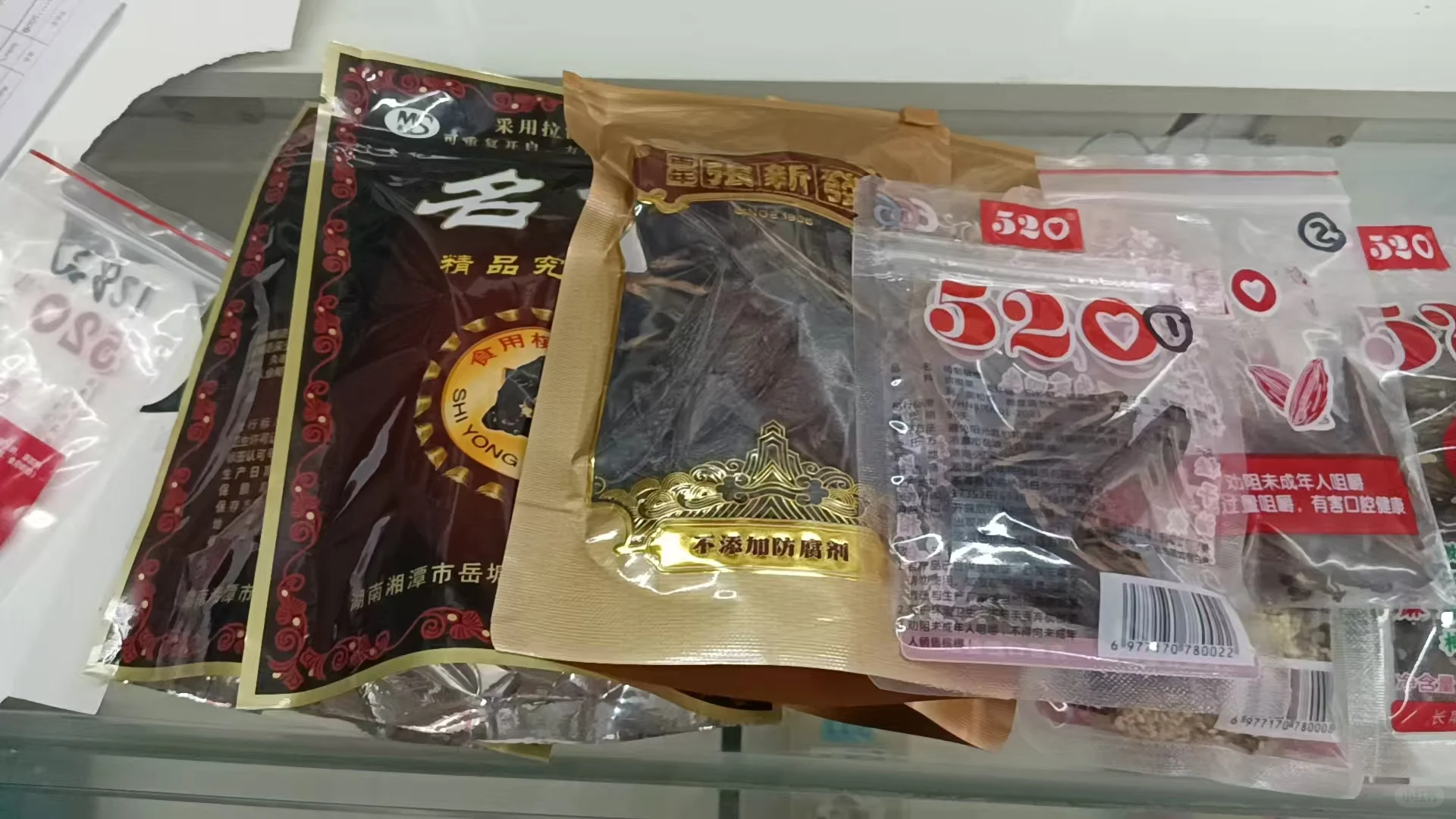 自己工厂槟榔批发，全流程都接单
