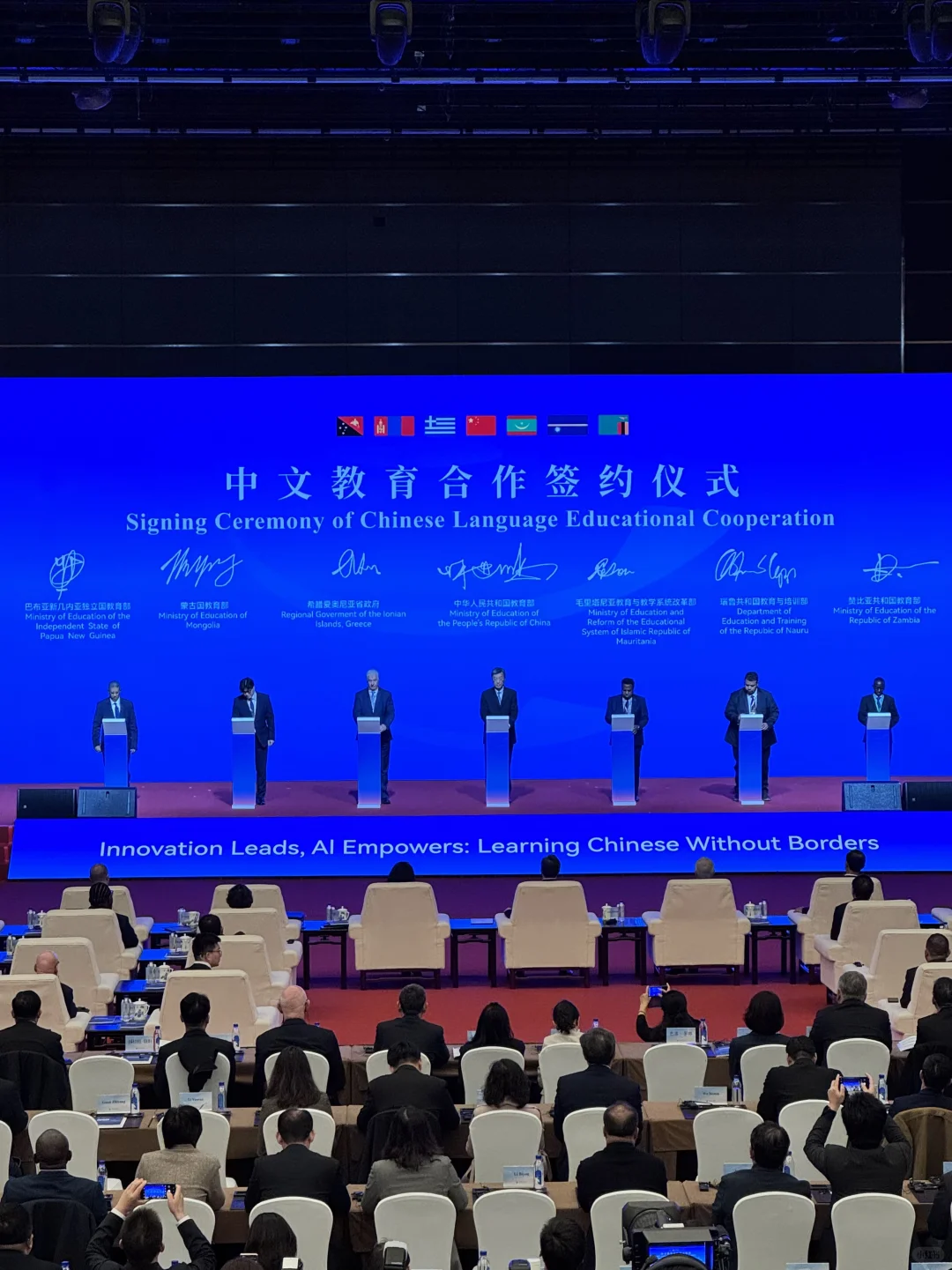 ?在世界中文大会见世面了?