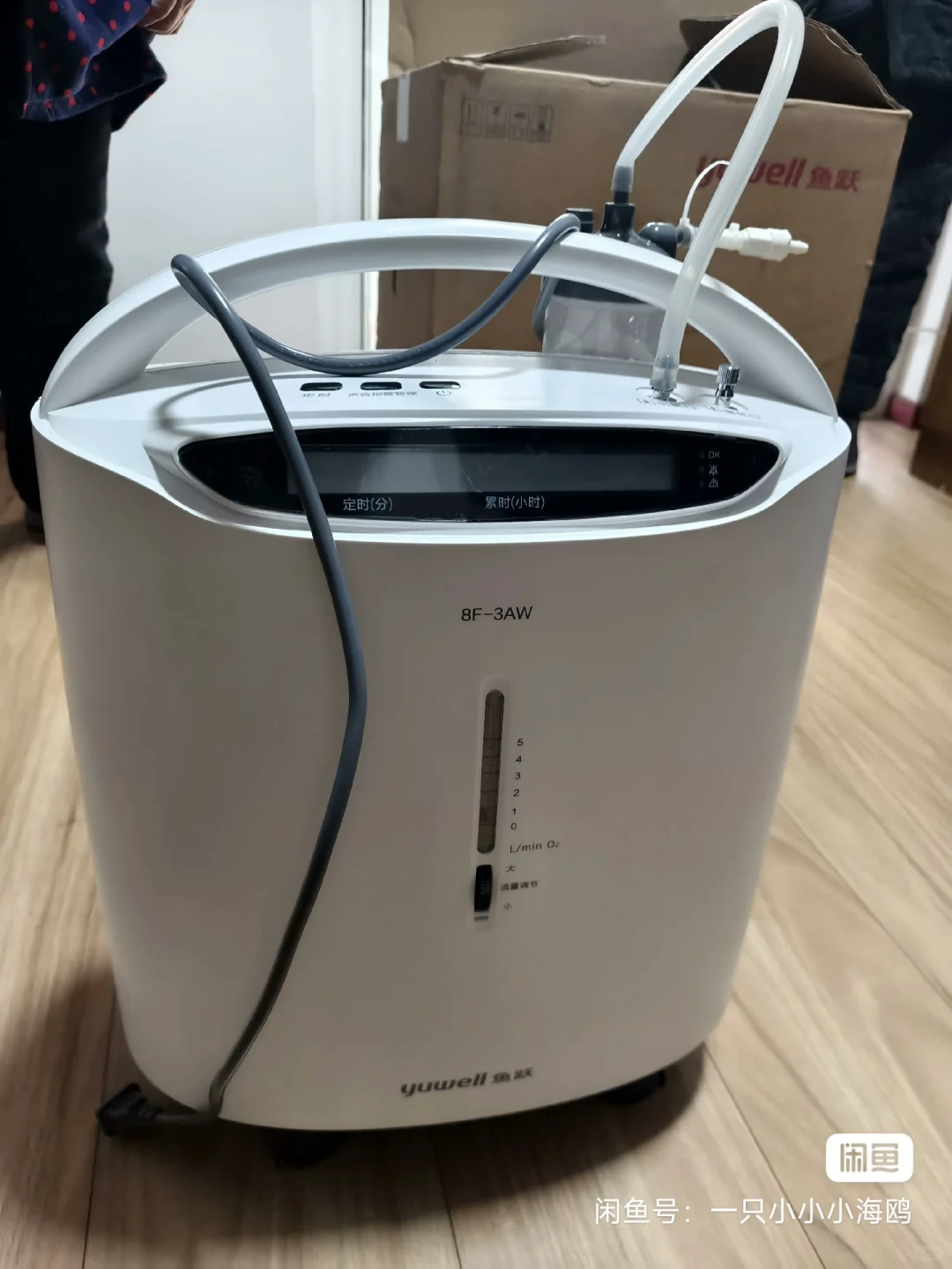 ÷家庭制氧机一台