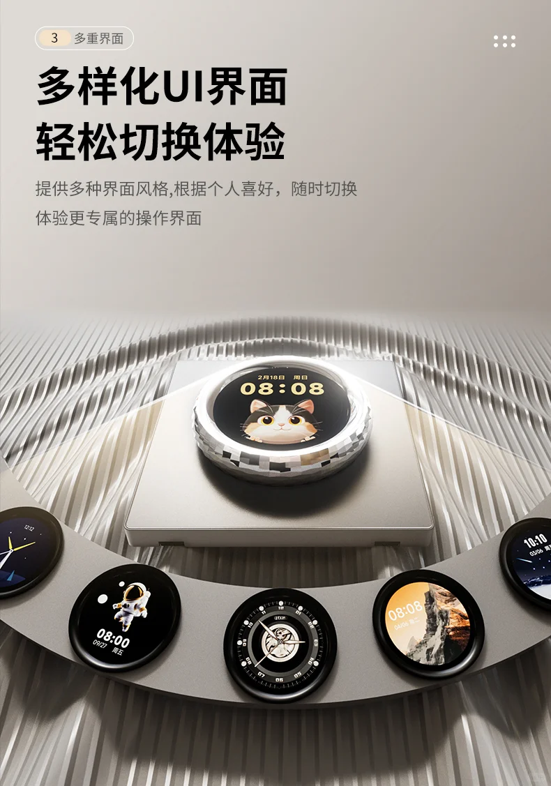 旋转之间，空调功能随心掌控