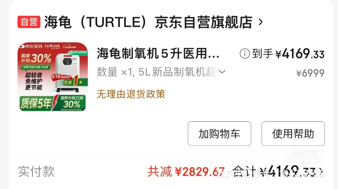 海龟制氧机vpsa大家什么价格