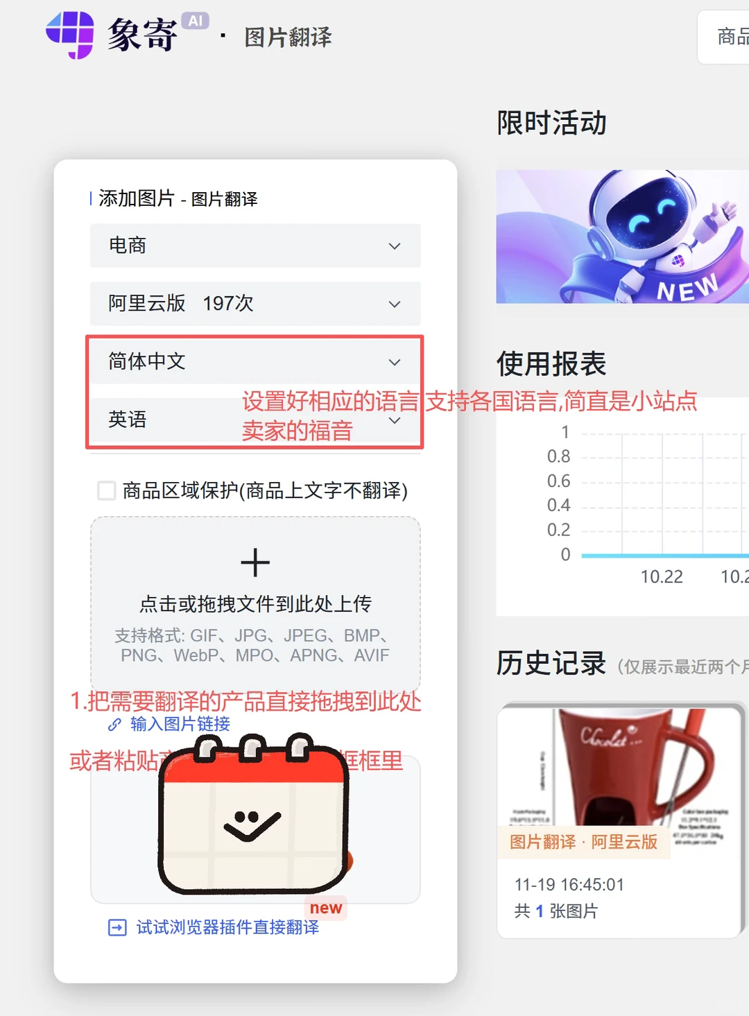 ?11月亚马逊20个潜力产品推荐✅