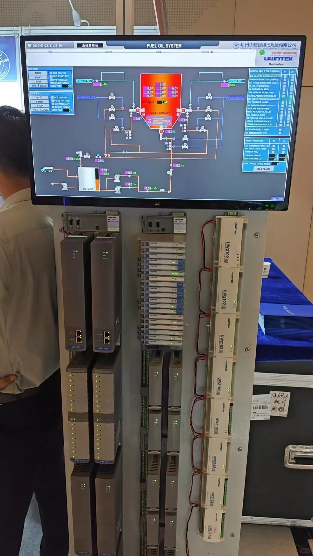 淄博四平dcs系统和plc助力智慧工厂建