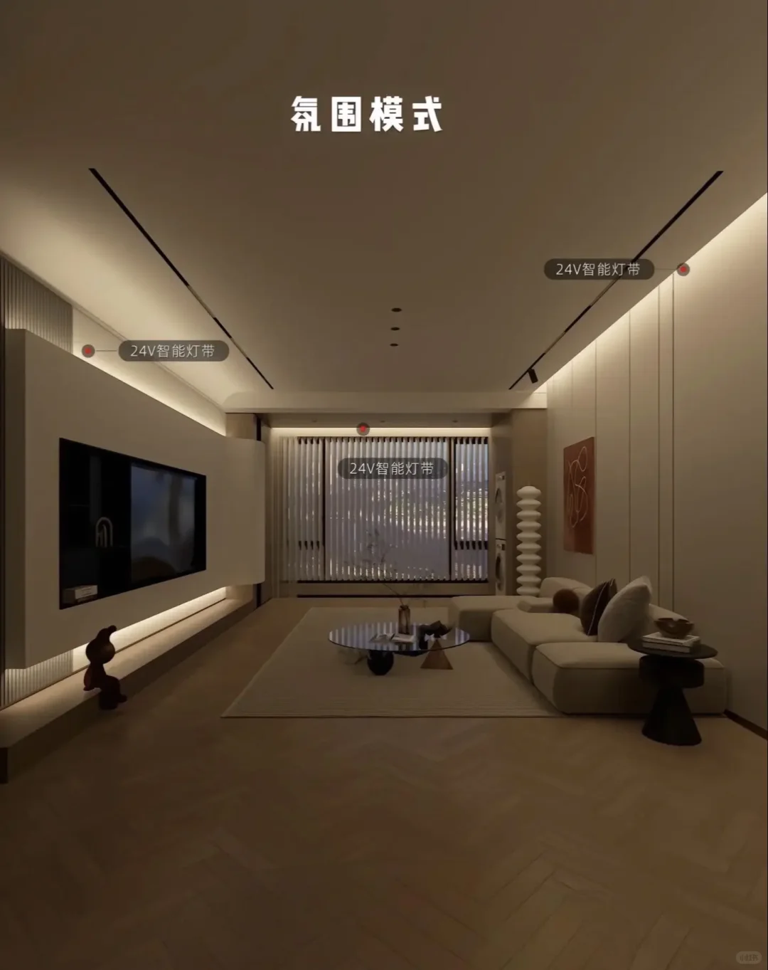 绿米全屋智能家居，等你来装饰你智慧的家