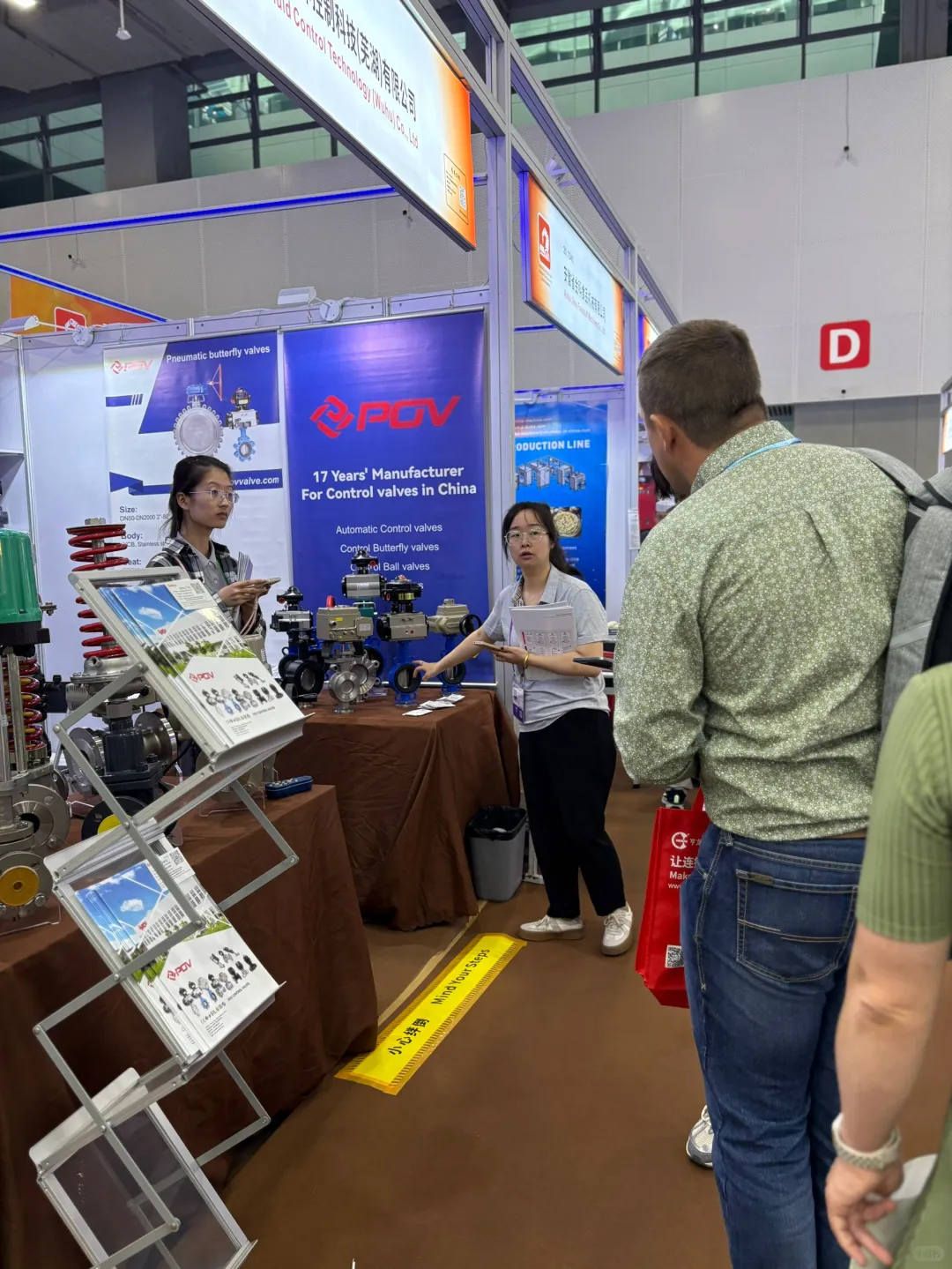 浦欧威阀门以技术突破与团队力量致敬十一月