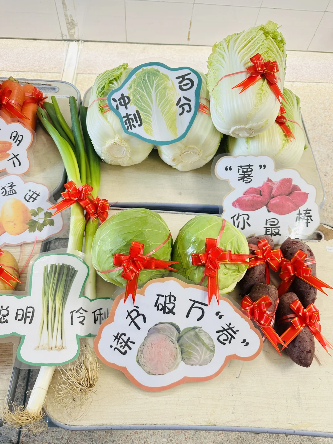 蔬菜表彰（最后土豆已炒）