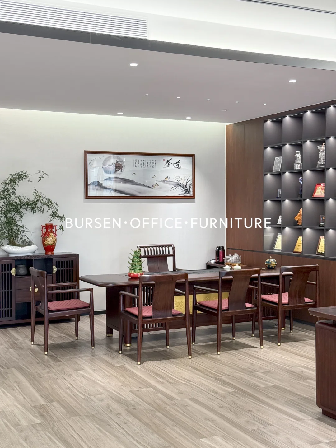 当新中式撞上上市公司办公室，这质感绝了！