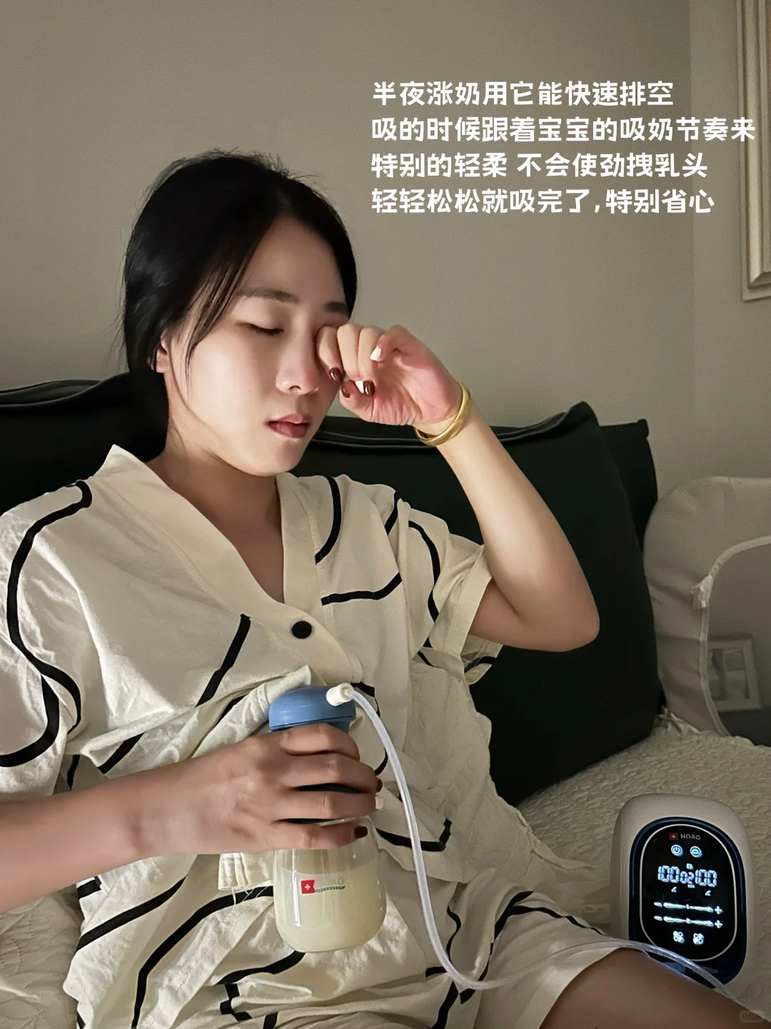 生完二胎才懂！吸奶器真的不能随便买