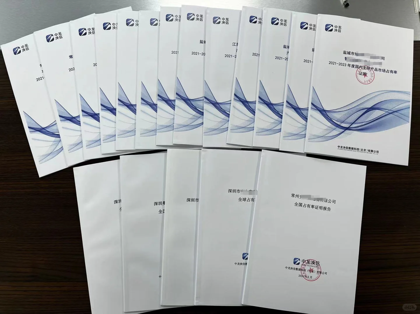 市场占有率怎么分析