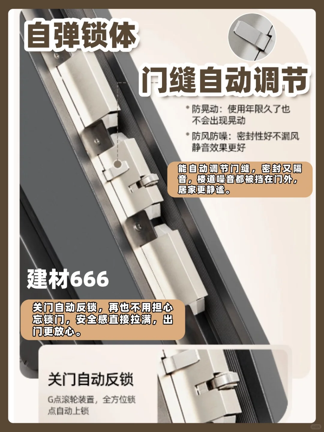 旧家焕新！智能门拯救老破小不拆改换门！