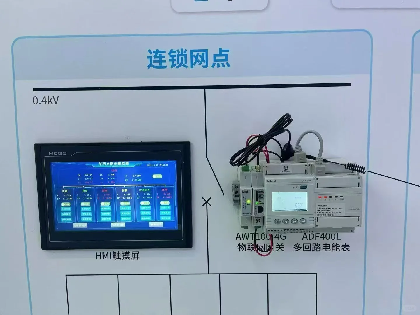 上海EP国际电力展 电力系统解决方案都在这