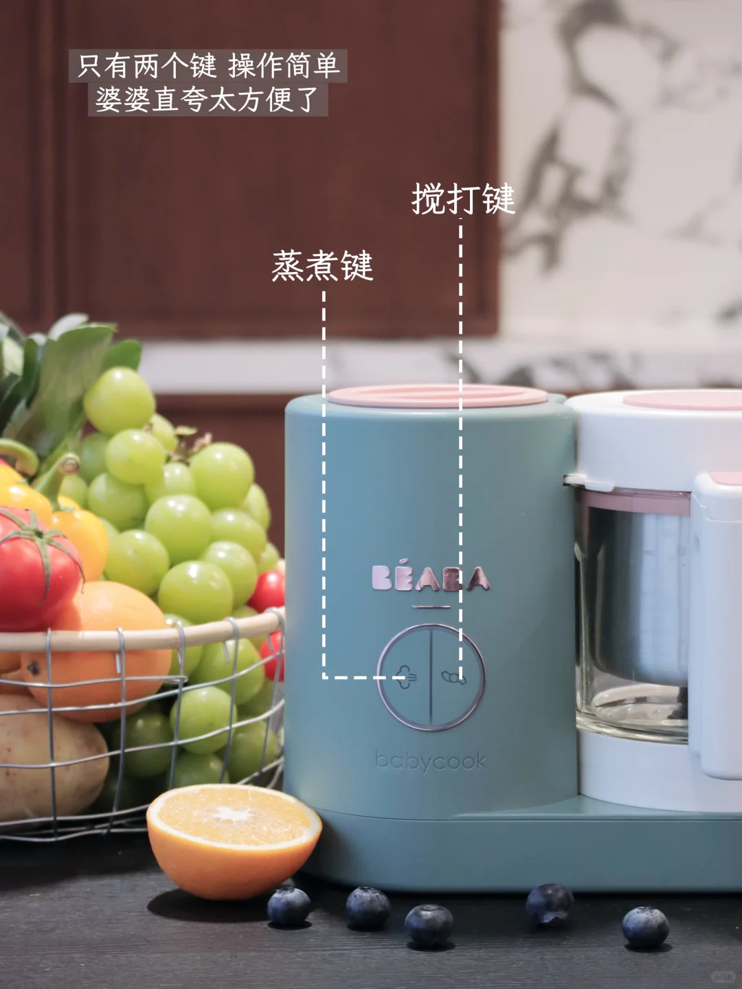 被婆婆夸爆的辅食机！直接打开辅食新世界！