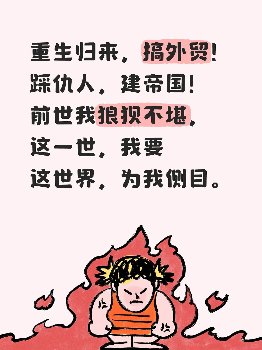 苏州外贸新机遇！