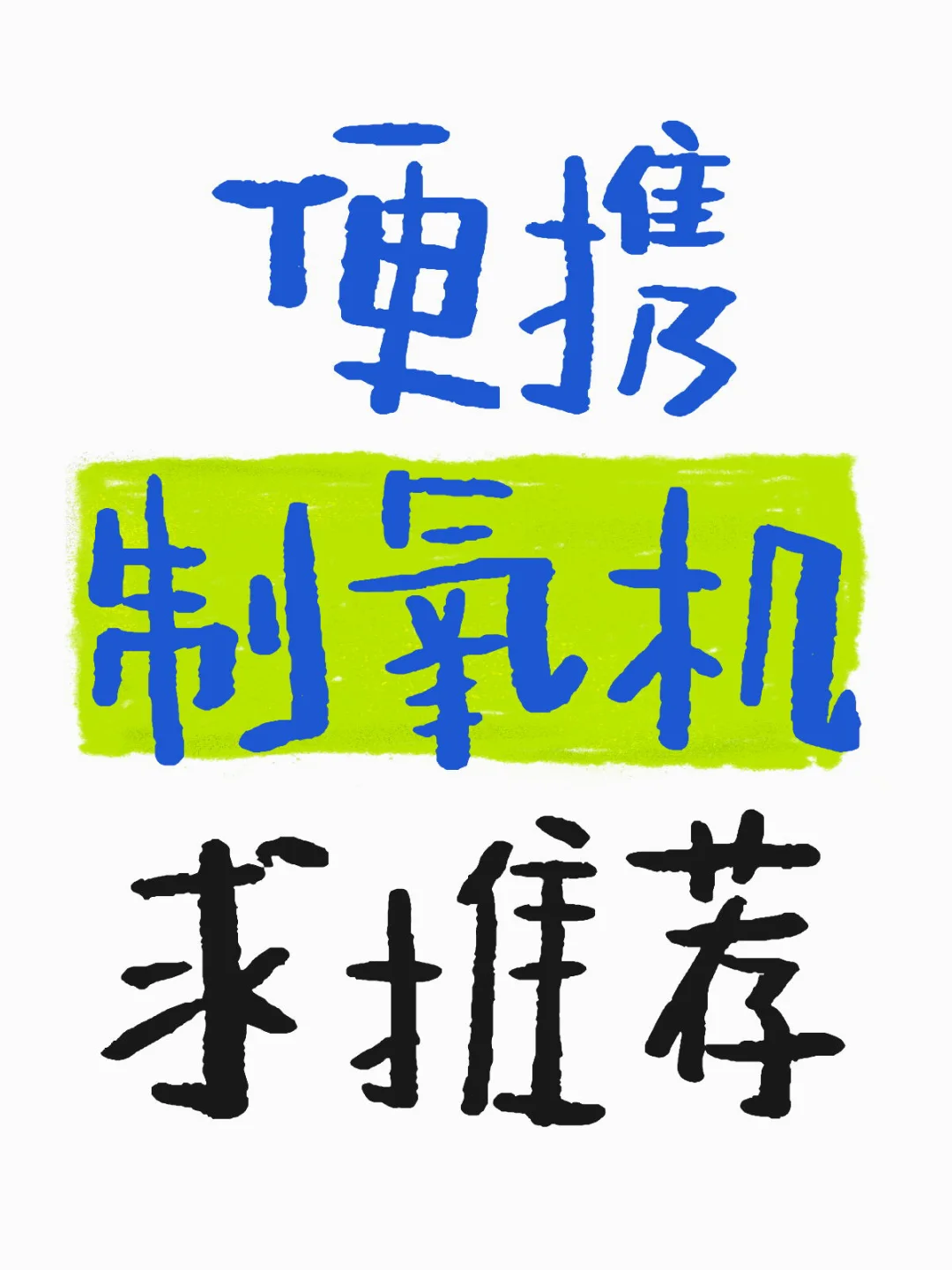 尚瑞跟映美哪个好