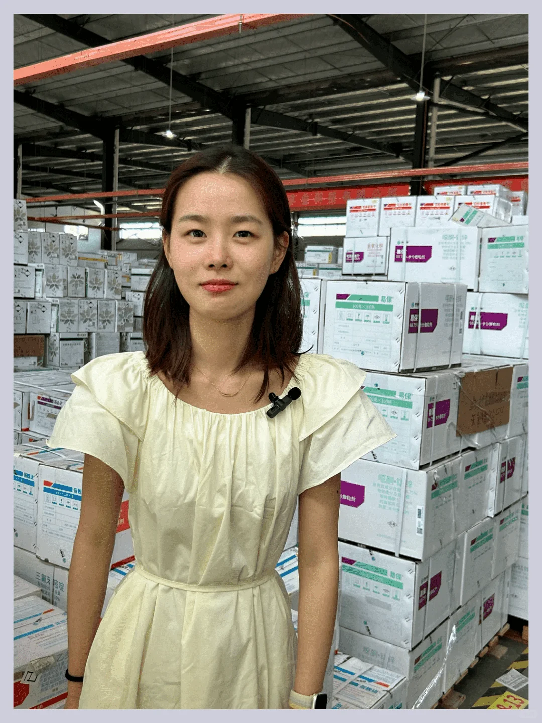 农药界黑马，谁料是我公司