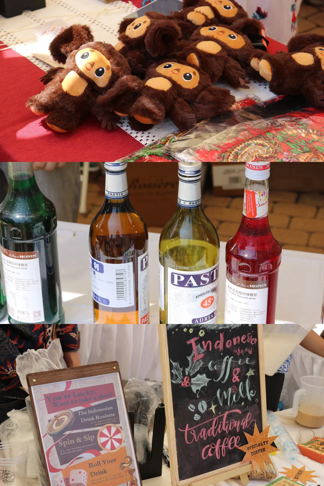 UIBE就这么宣传国际青年文化节