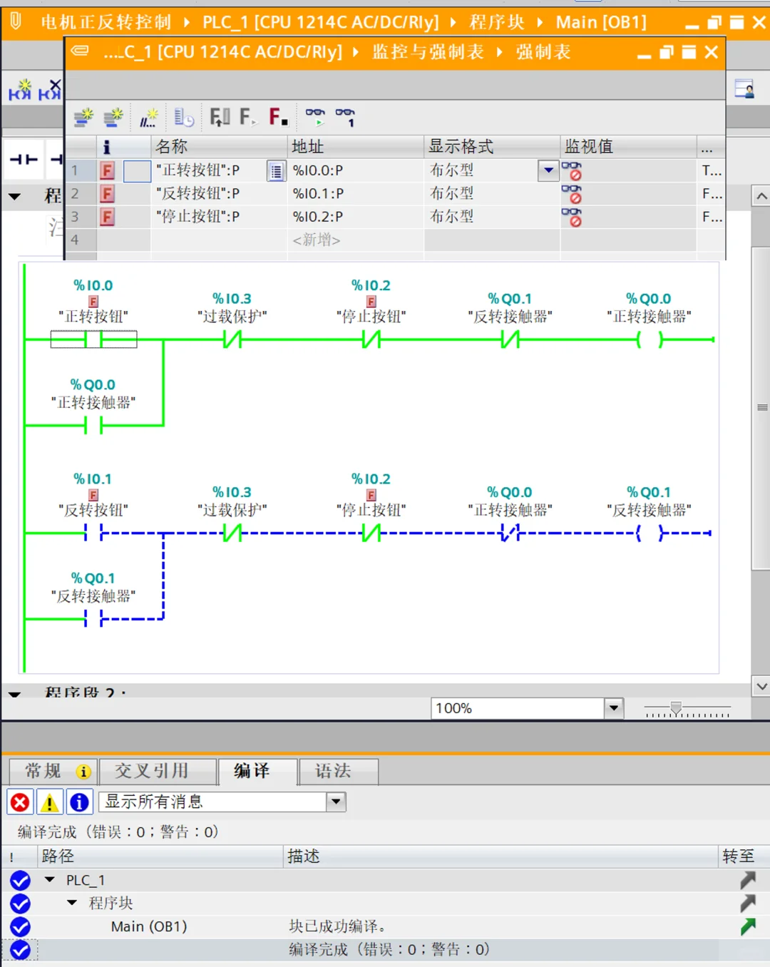 电机正反转控制