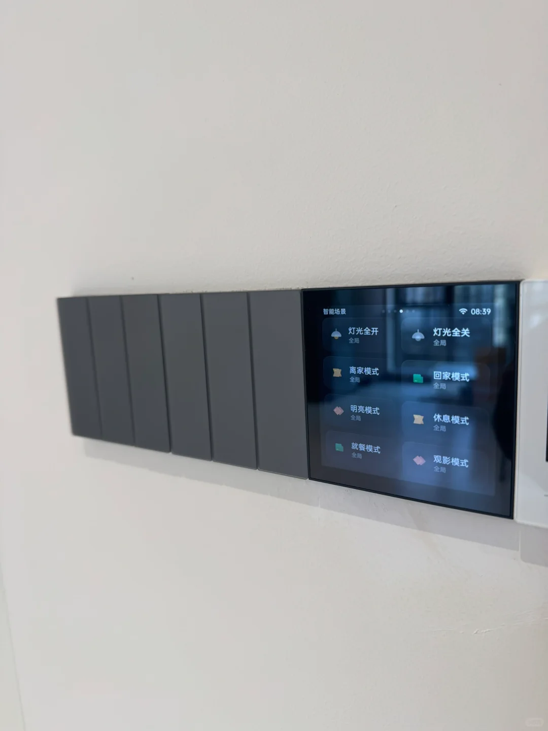 智能家居早就不是豪宅的专属！落地全记录