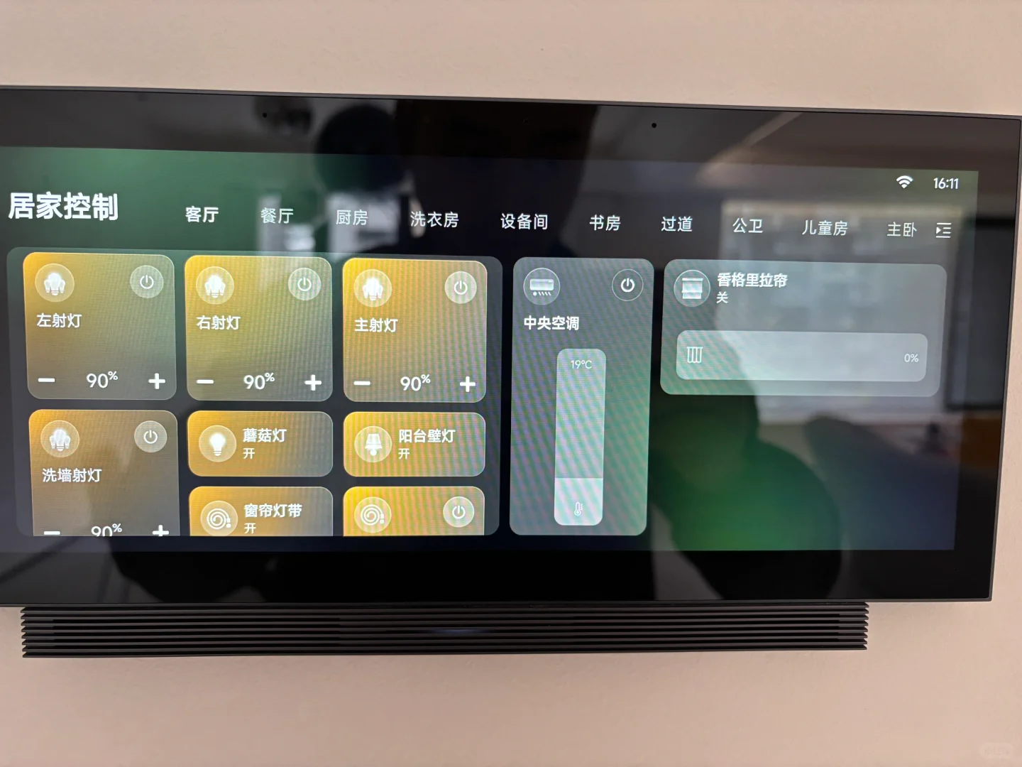 艺术漆一刷，氛围感就来了