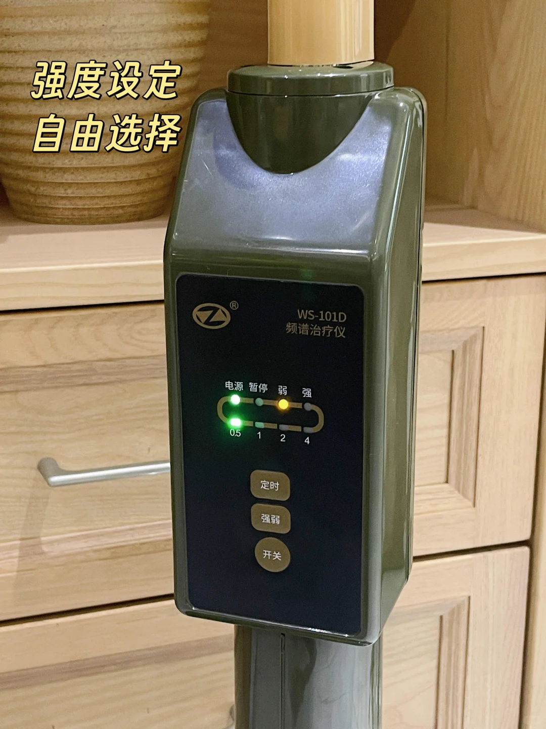 周林频谱仪，送给爸爸的秋冬腰腿不适健康礼