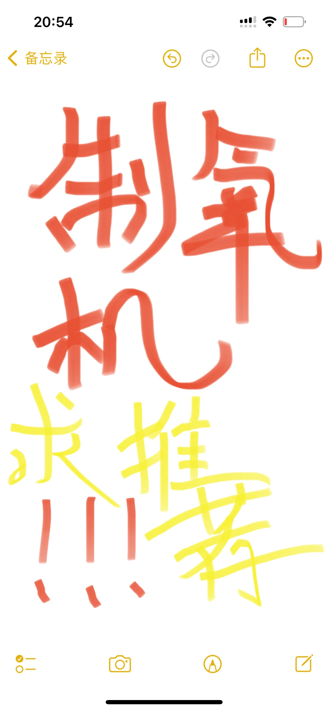 帮爷爷推荐一个氧气机