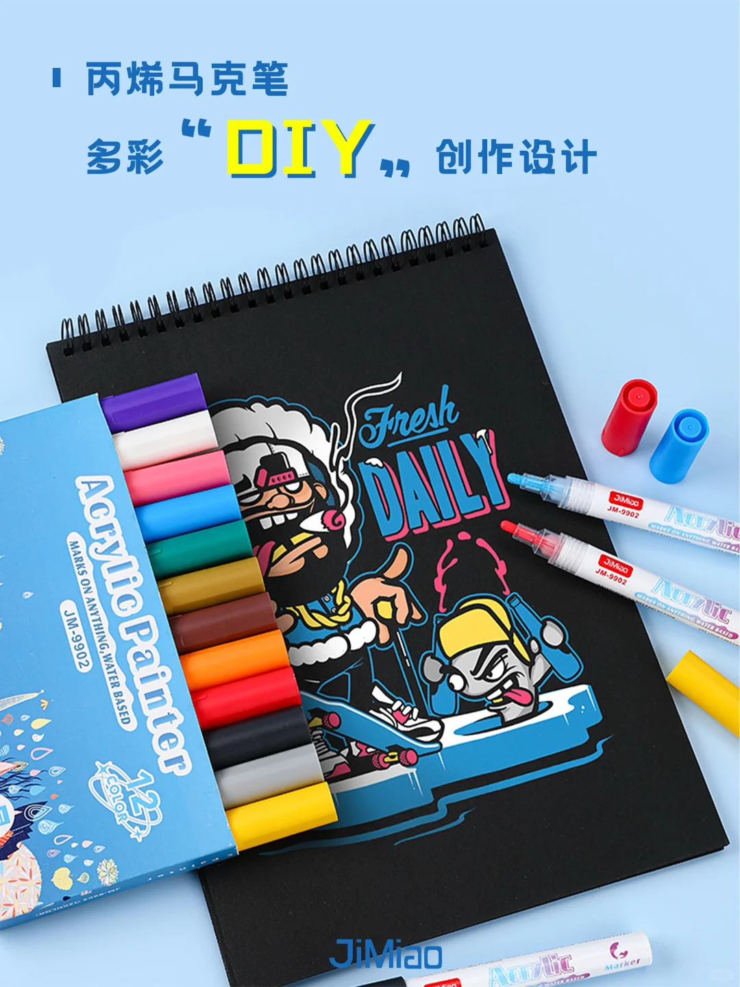 ?阀门丙烯马克笔的正确打开方式