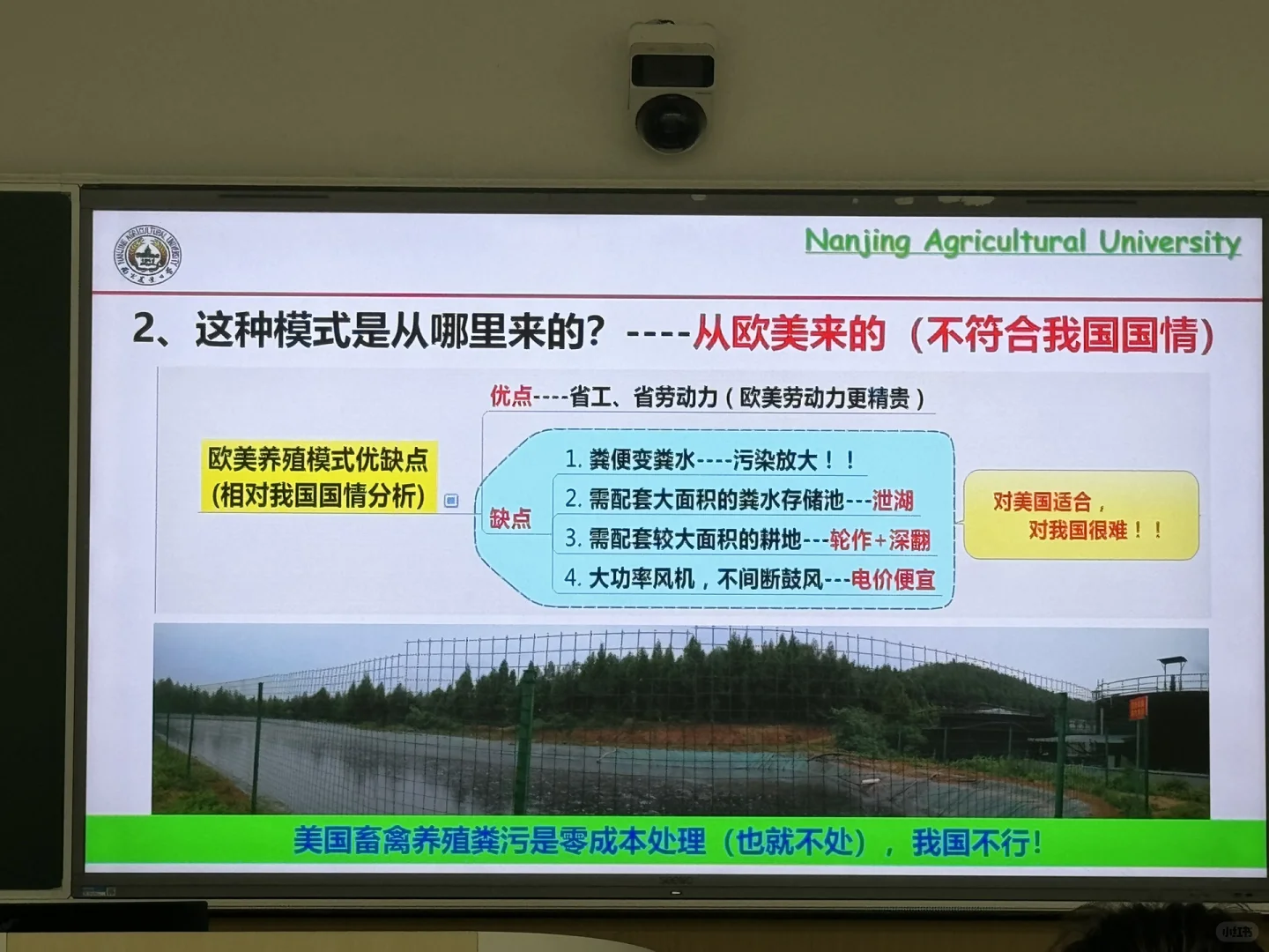 中国粪污资源利用化远超世界各国！！