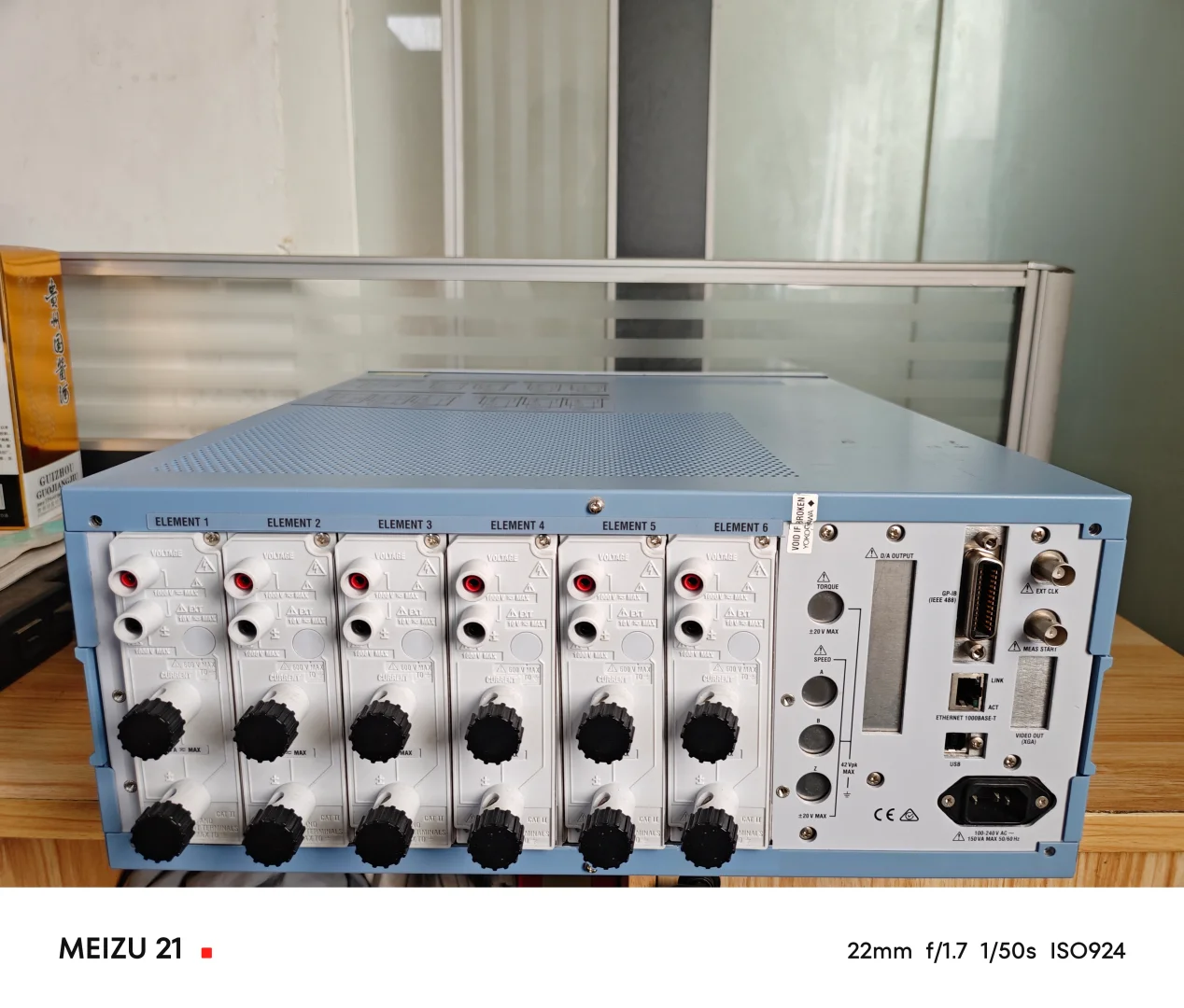 WT1806E/WT1800E功率分析仪