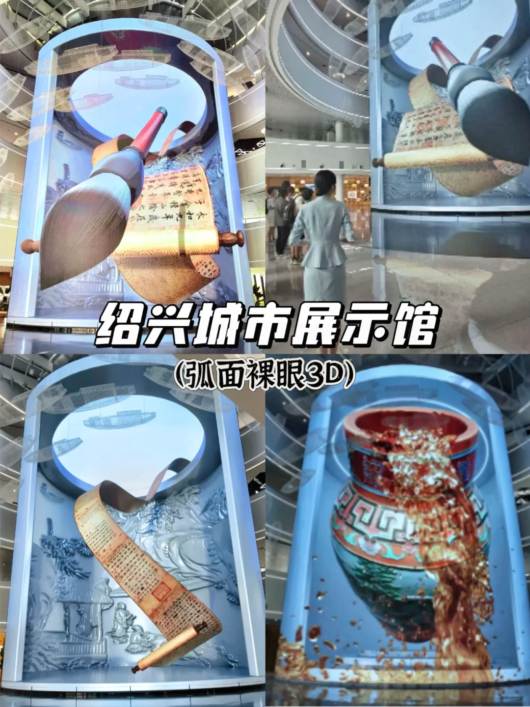 ?刷爆朋友圈的数字文旅新玩法！案例分享