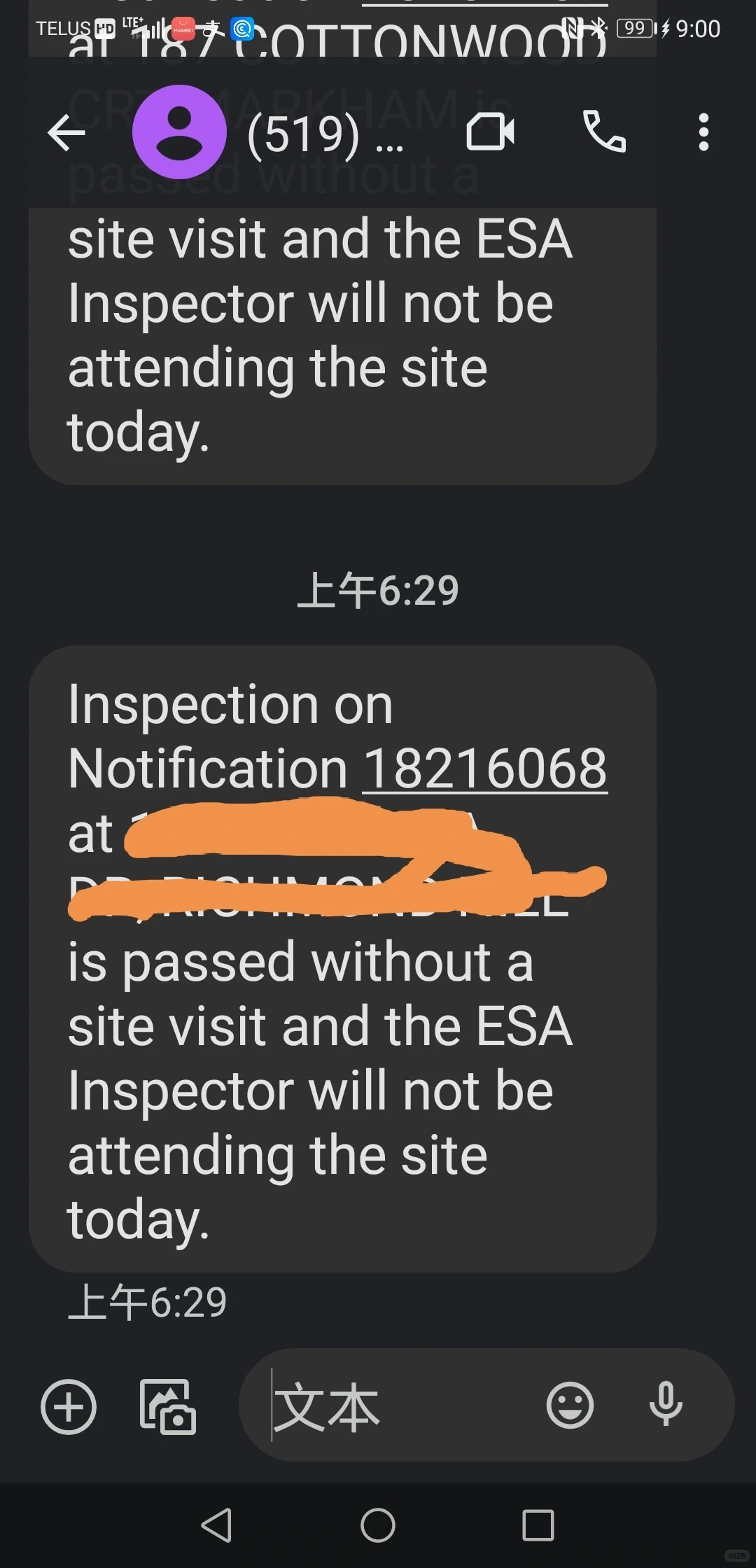 安省政府电气安装承包商安装