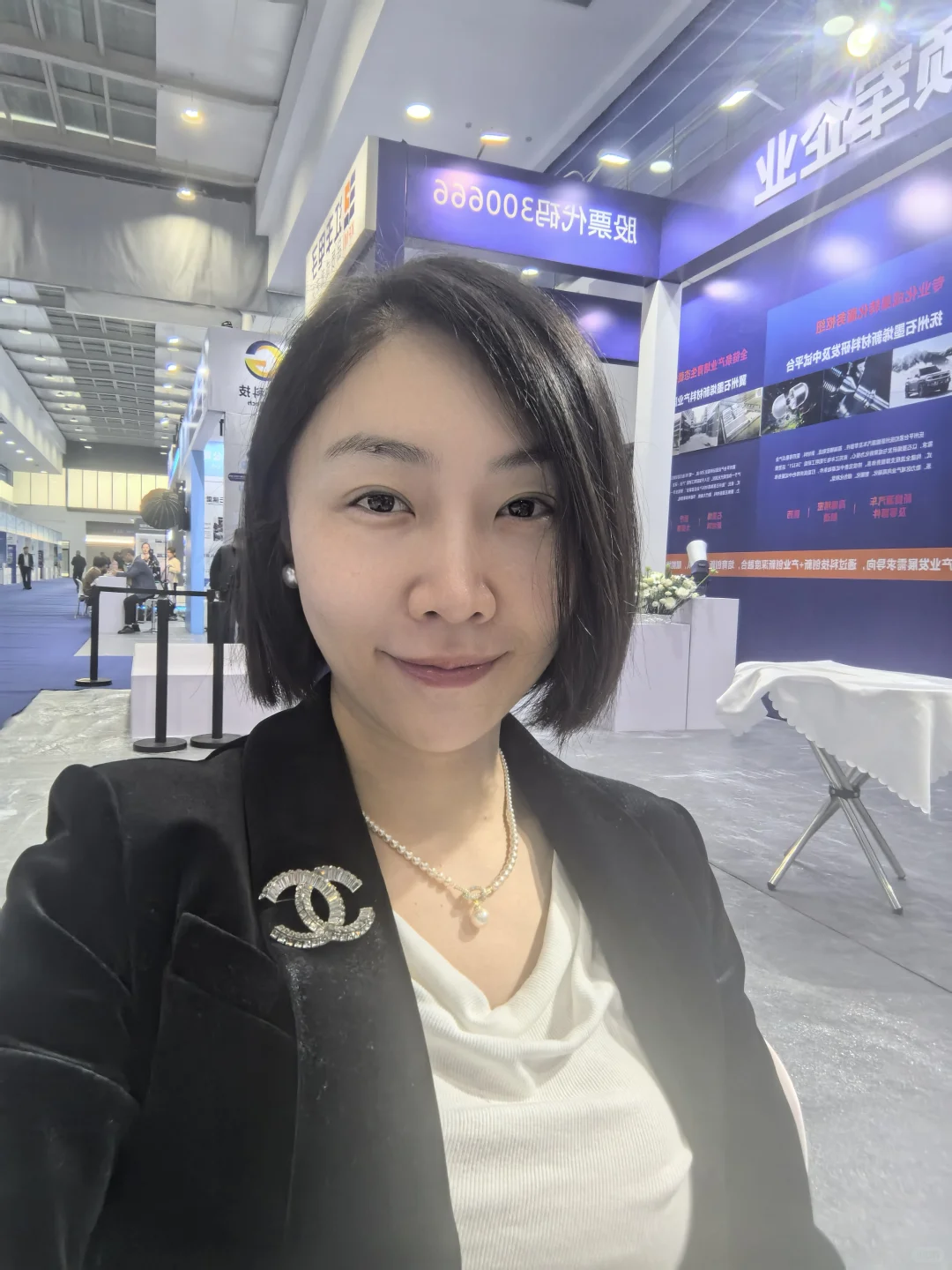 2025国际石墨烯材料应用博览会