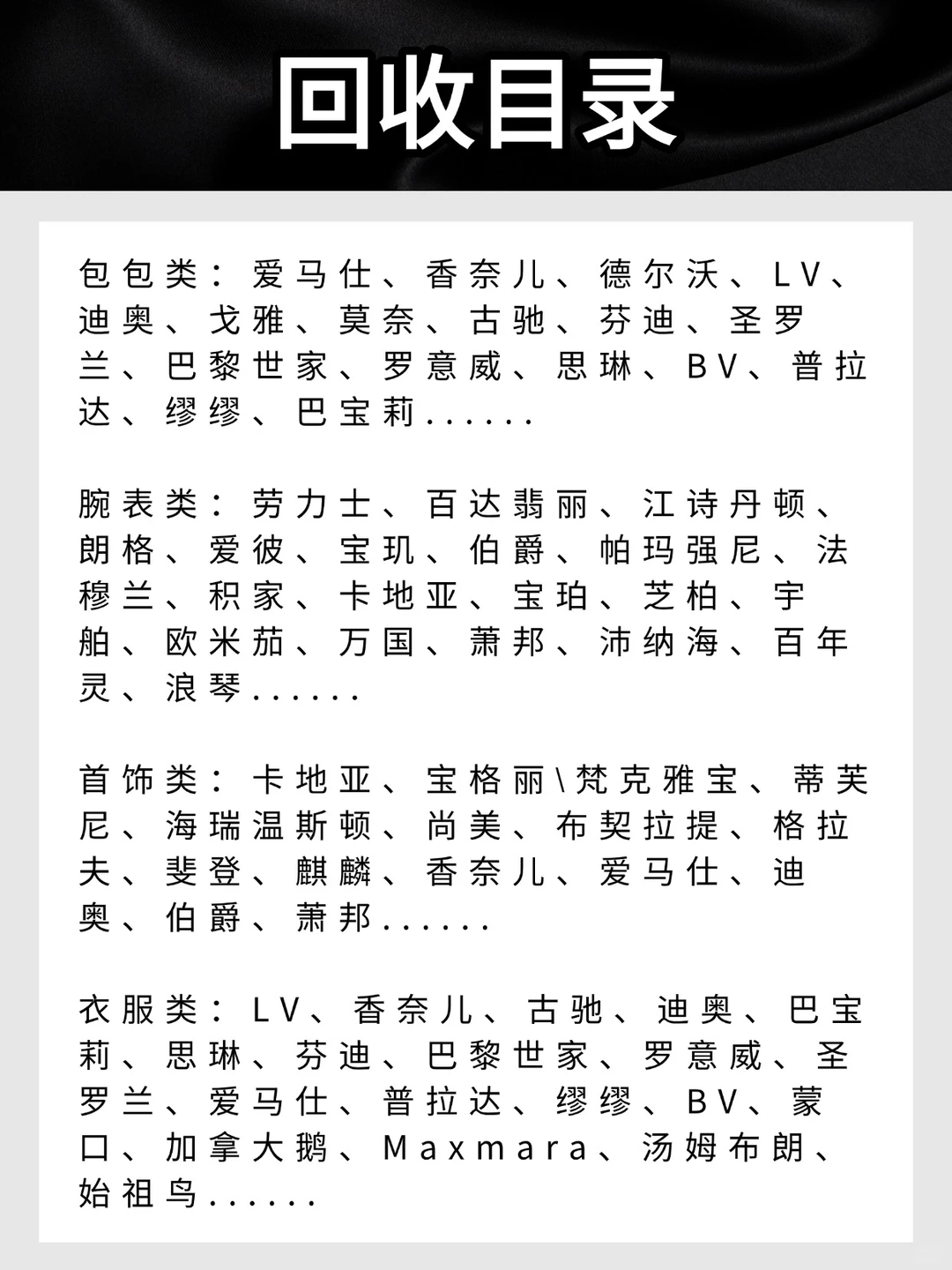 香奈儿还在沉睡？是时候唤醒你的时尚资产！