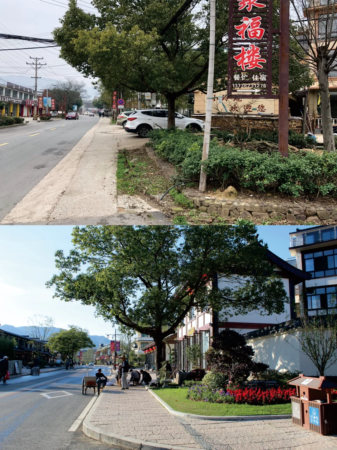 乡村改造，我们一直在变美