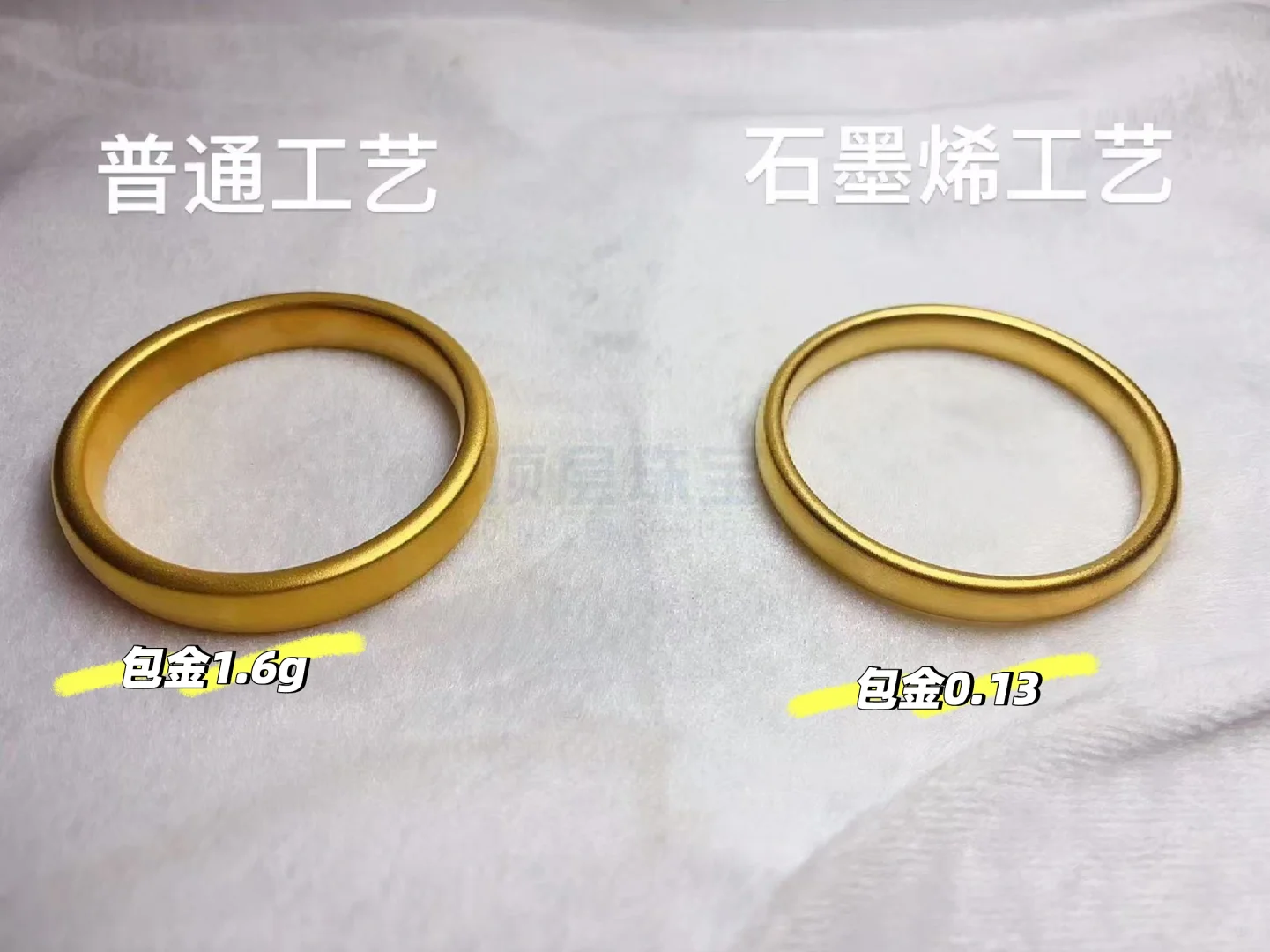 珠宝黑科技?石墨烯让首饰又省金又耐戴