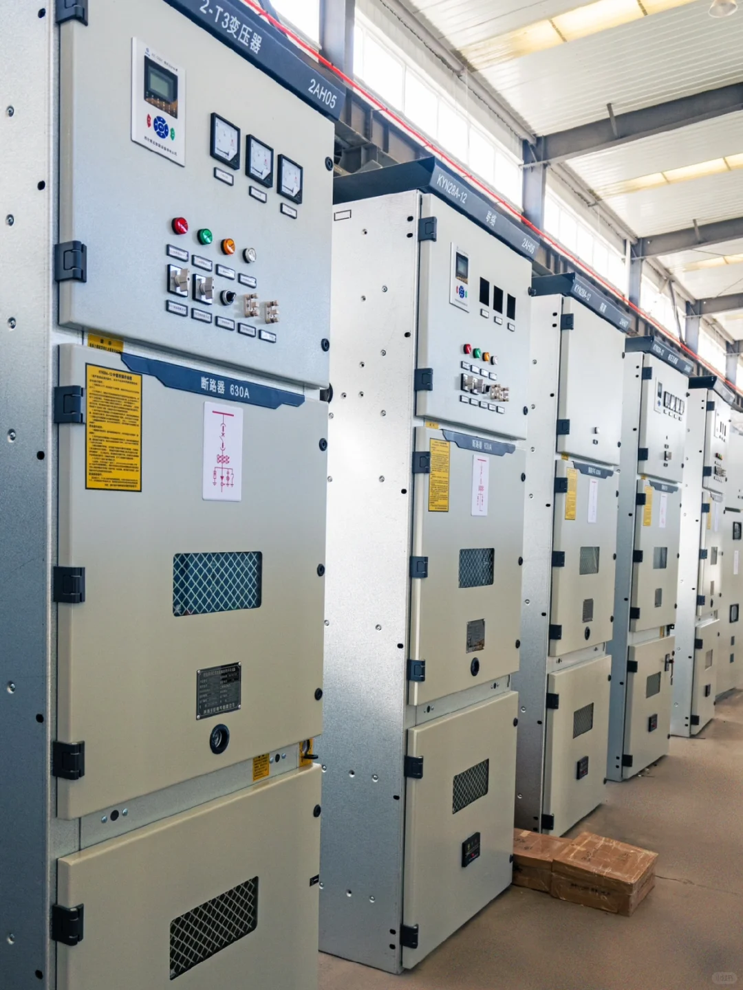 欢迎了解 ｜ 陕西天宏电气有限公司