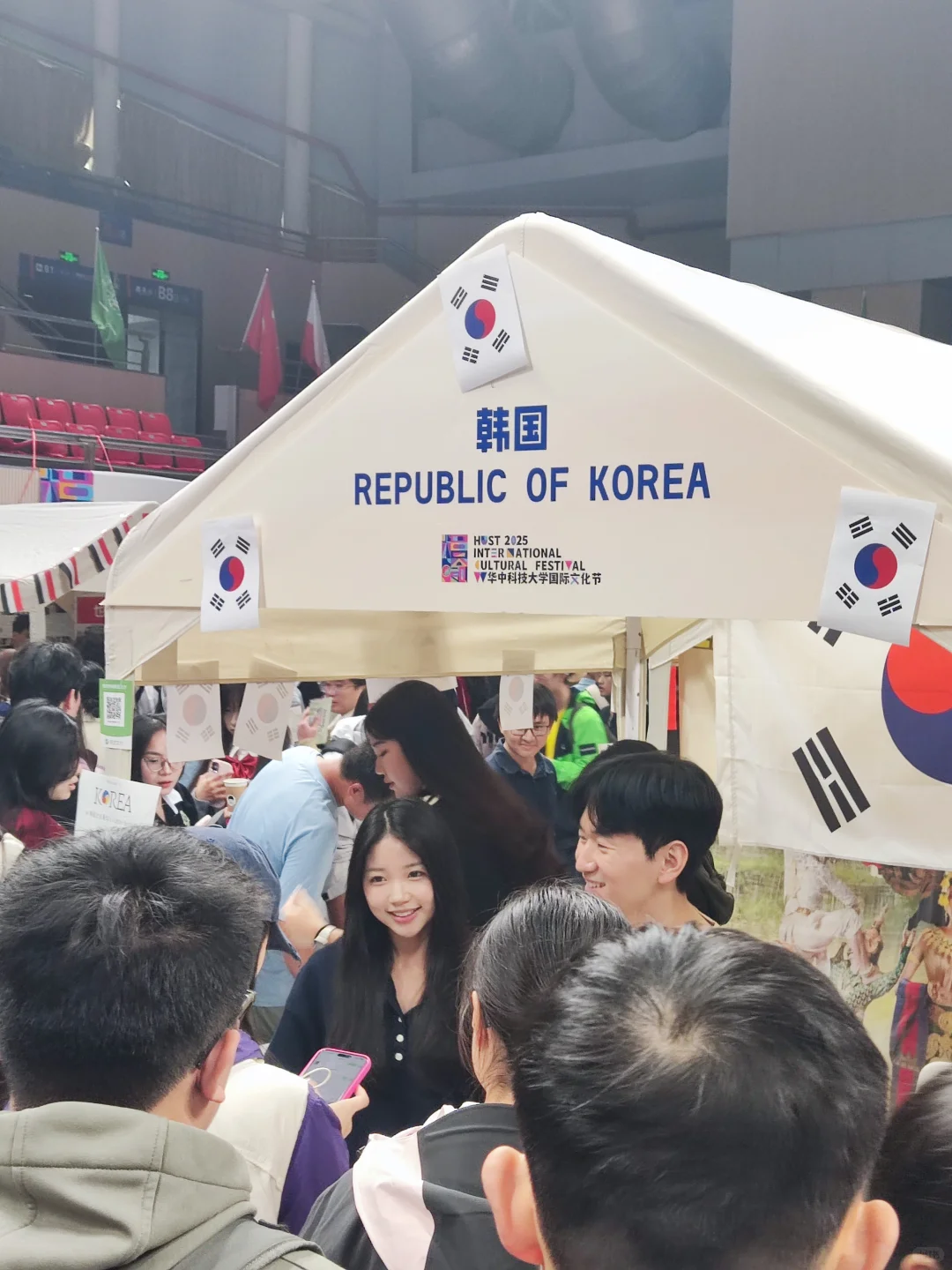 华科国际文化节