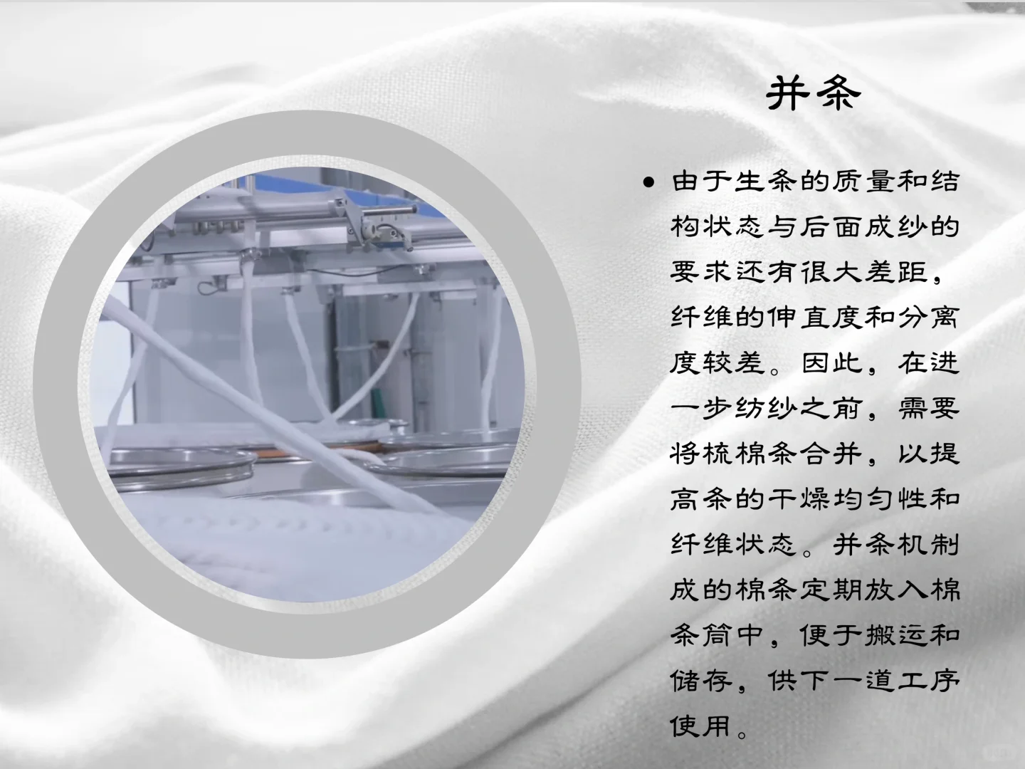 废旧纺织品到底是怎么再生利用的你知道多少