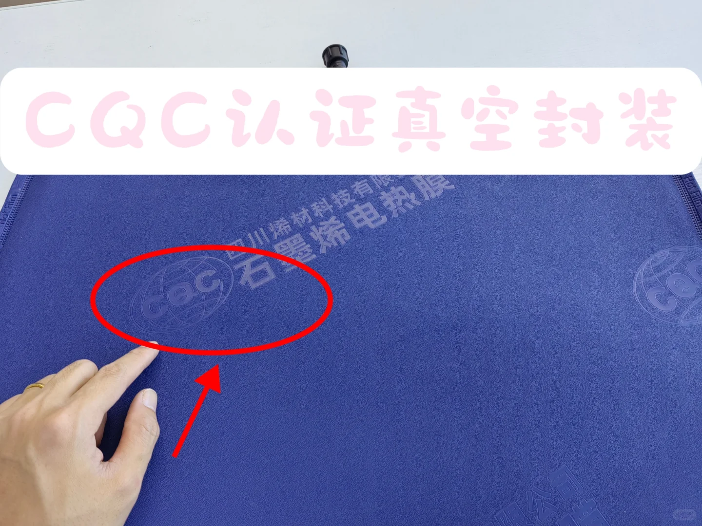 从简单的外观区分石墨烯材料