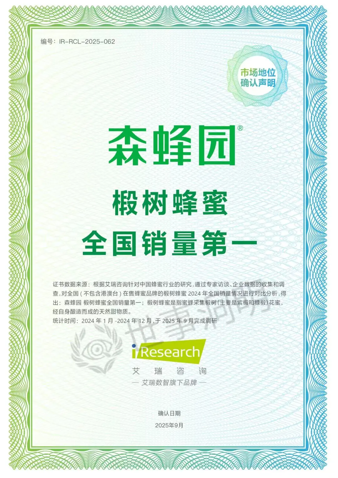 别再自嗨了！教你拿回真正的市场地位认证