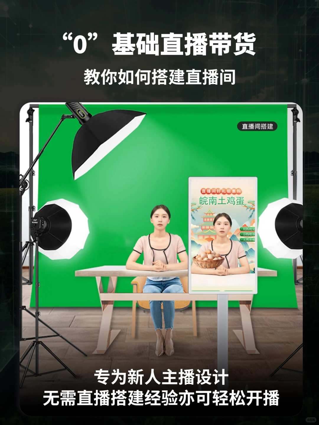 用AI创业的100种方式——农业篇