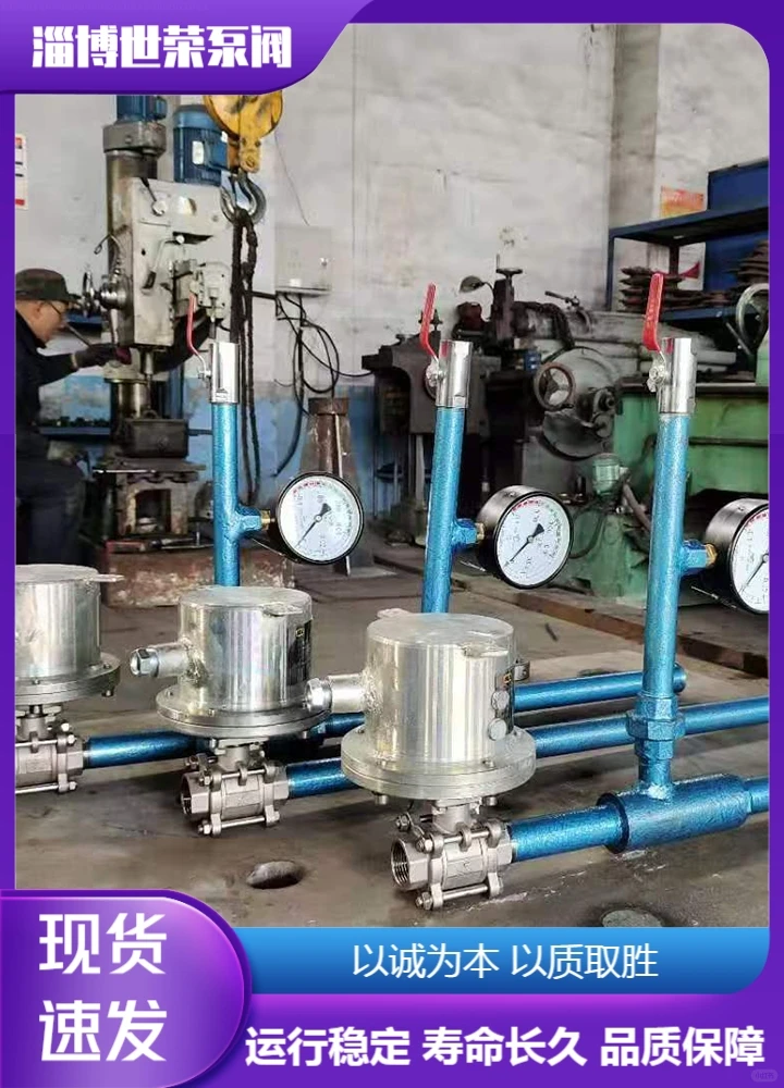 辽宁世荣泵阀矿用喷射泵公司品质卓越