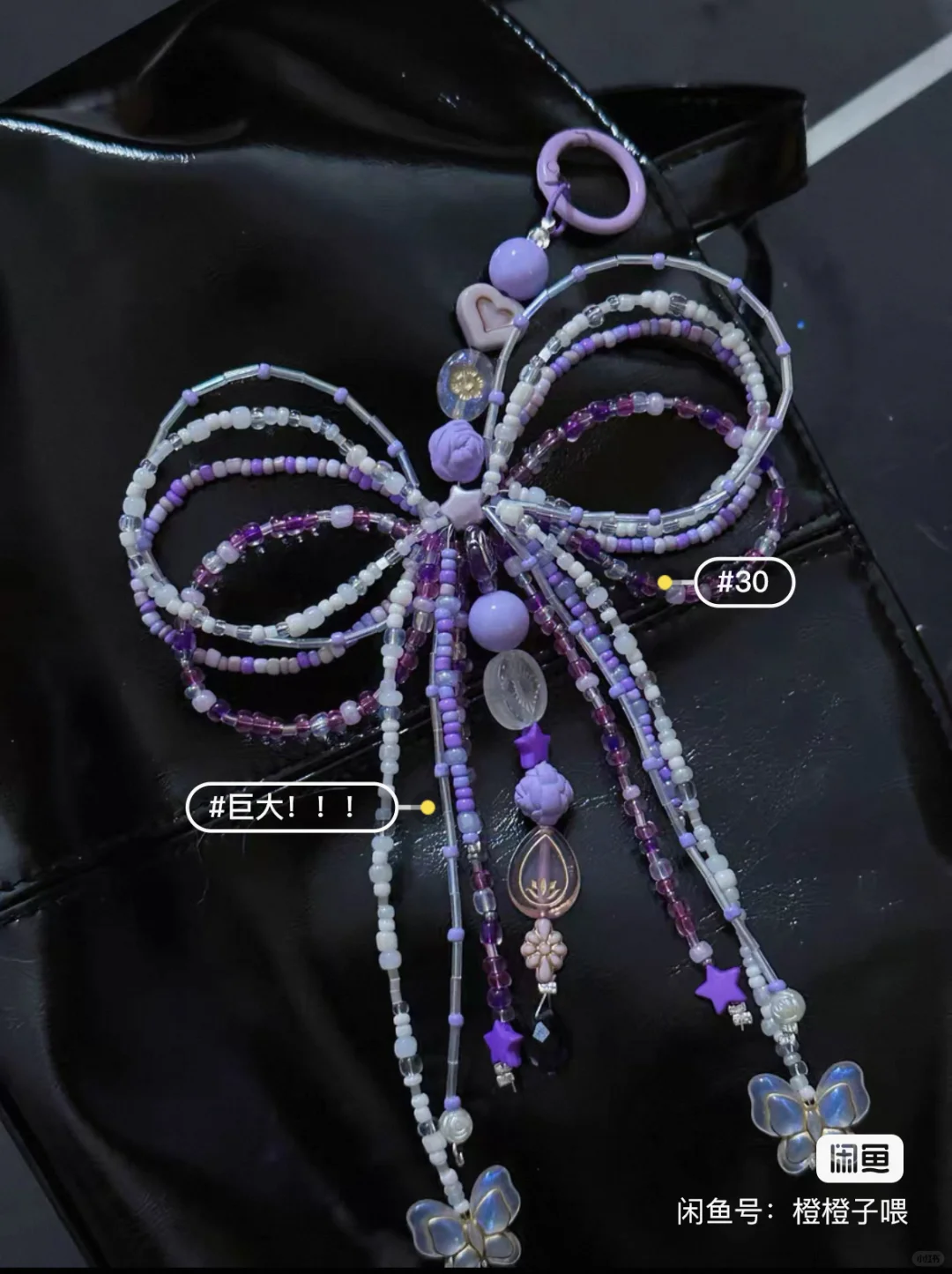 啊啊啊！这个包挂真的太好看了！！