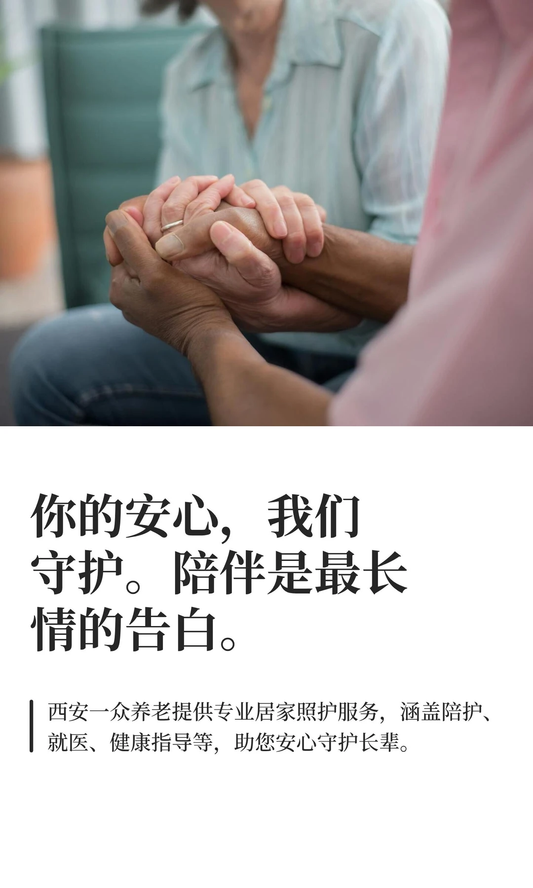 如果你在陕西，那这条笔记就是为你而写！