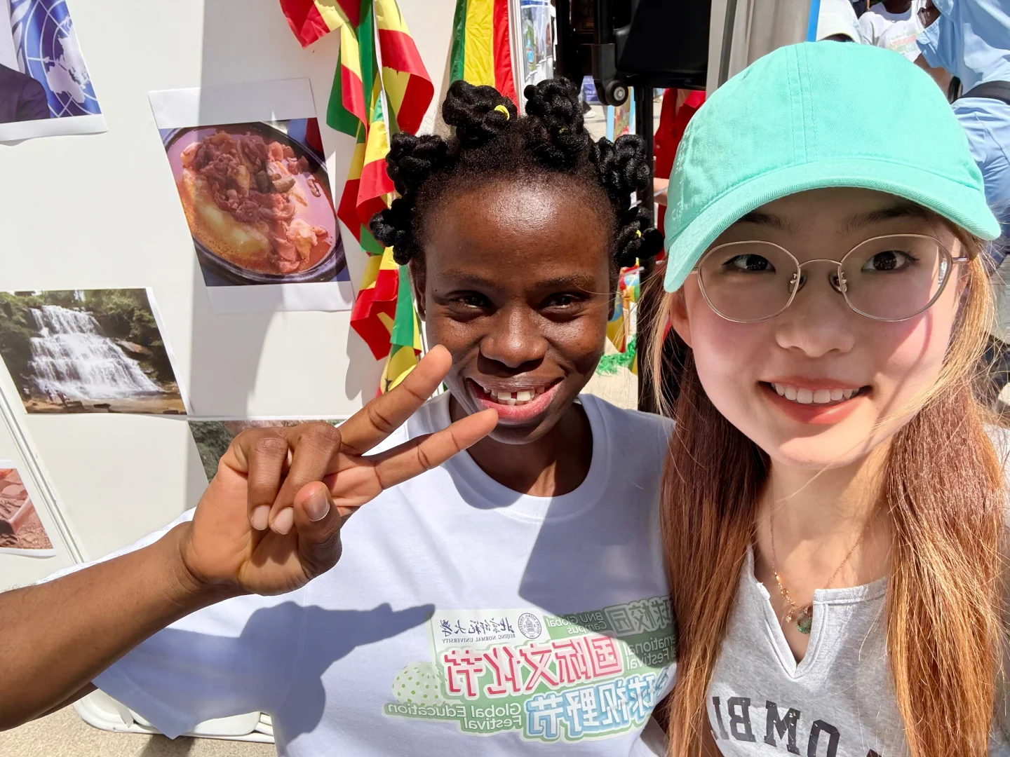 北师大国际文化交流节??