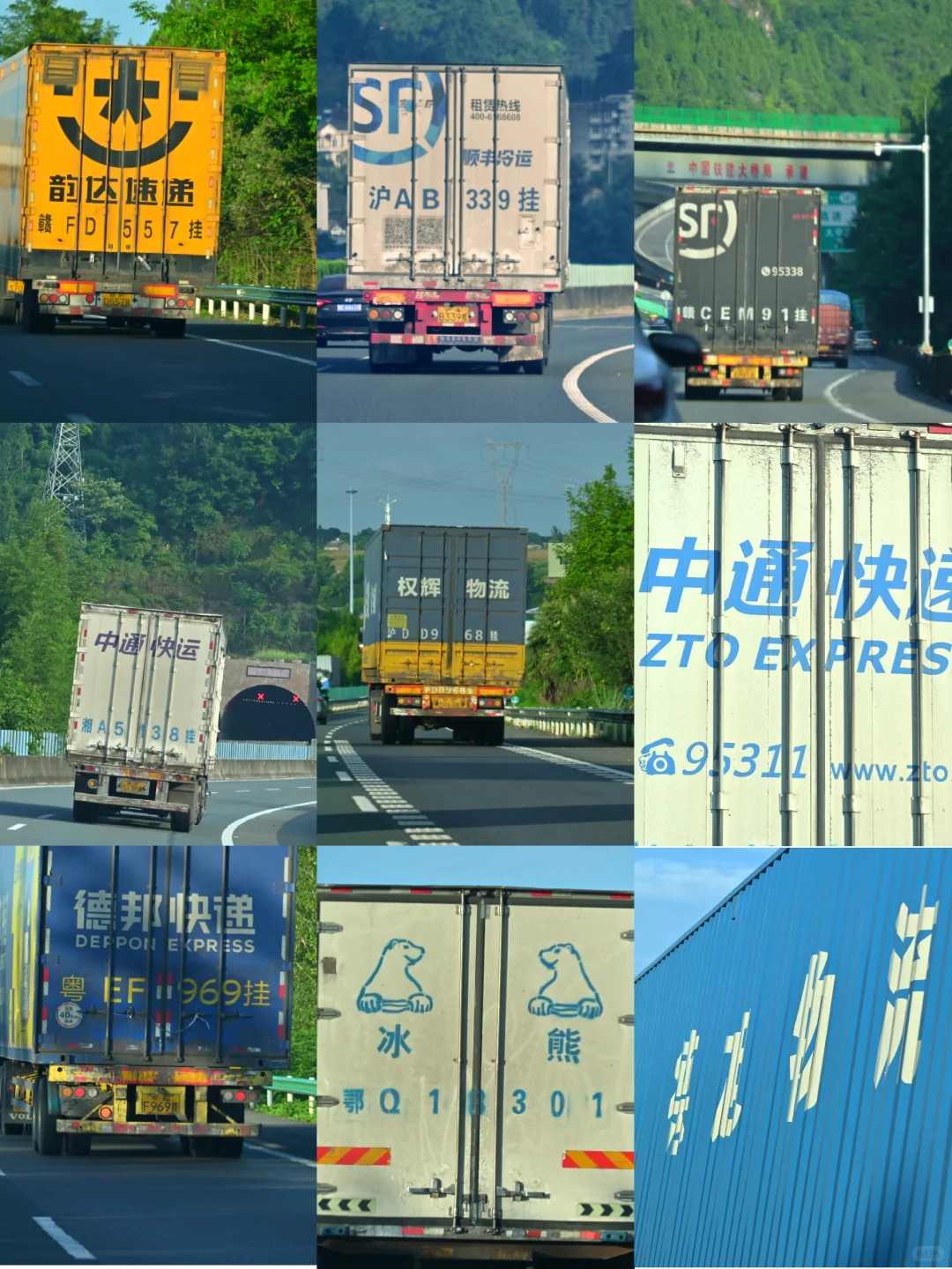 致敬!高速路上辛勤的物流车……